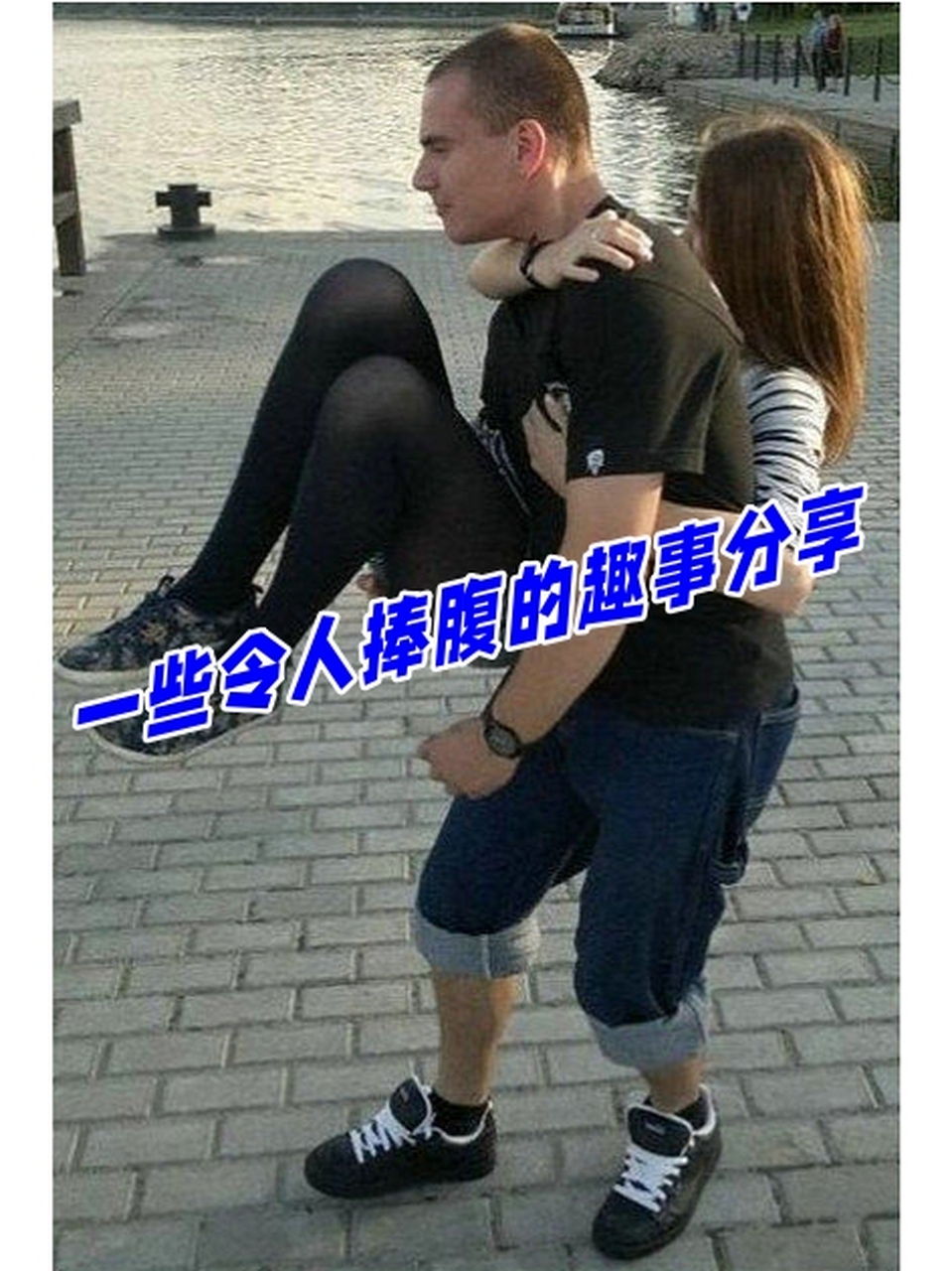 球场趣事：那些让人捧腹的趣味瞬间的简单介绍