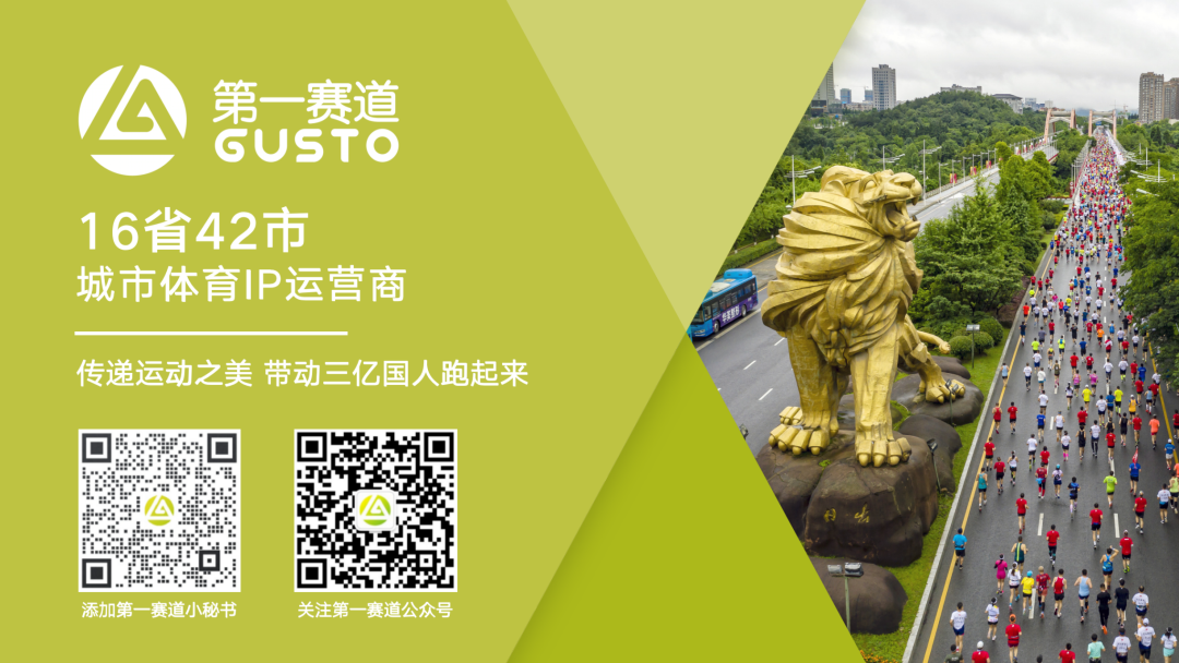 关于赛事赞助商:品牌合作创造共赢局面的信息 关于赛事赞助商:品牌合作创造共赢局面的信息
